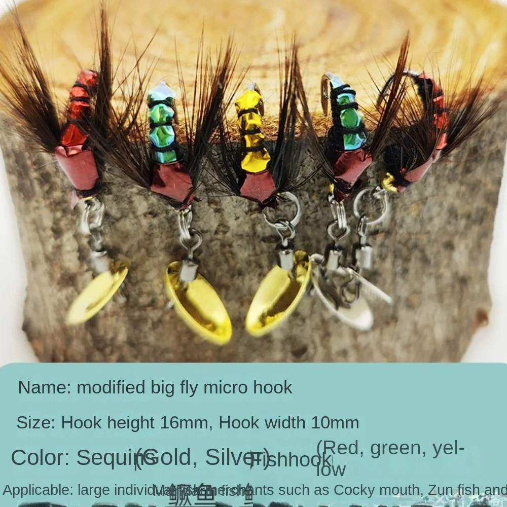 1-шт-снасти-для-мух-бионическая-приманка-для-рыбалки-нахлыстом-спиннер-приманки-для-плавания-крючок-для-ловли-нахлыстом-приманки-для-форели-аксессуары-для-рыбалки