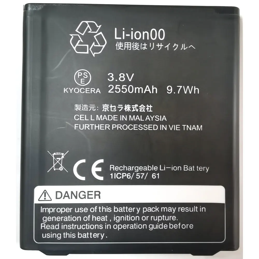

3.8V 2600Mah Mobile Phone Battery High Compatibility For Kyocera 5AAXBT101JAA-P11PJ1-07-N01