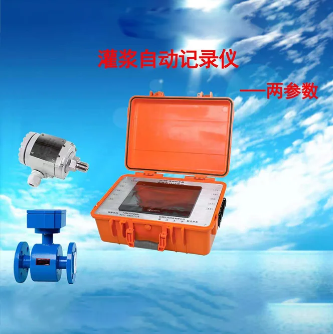 

Intelligent grouting recorder and supporting grouting pump equipment