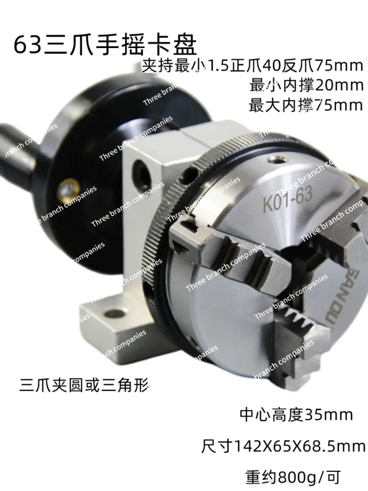 

Hand Rotating Chuck Center Height 35mm Bearing Steel Material Forward and Reverse Slight Damping Feeling Smooth