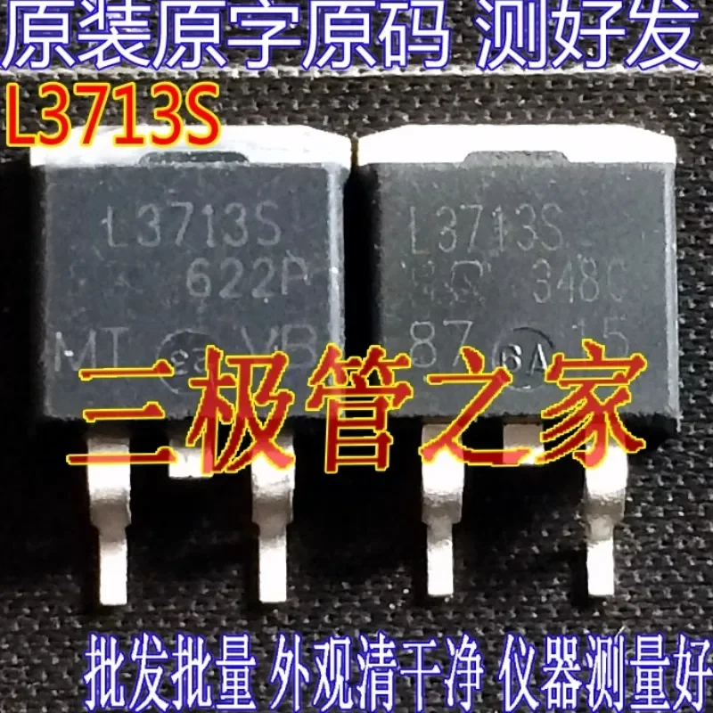 مستعمل وغير جديد وأرسل بعد القياس الأصلي المستوردة التفكيك الكلمة الأصلية IRL3713S TO-263 التصحيح ، ترانزستور MOS ذو التأثير الميداني #1