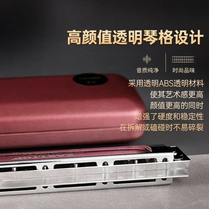 T2406S version 2.0 24-hole slim design polyphonic professional harmonica