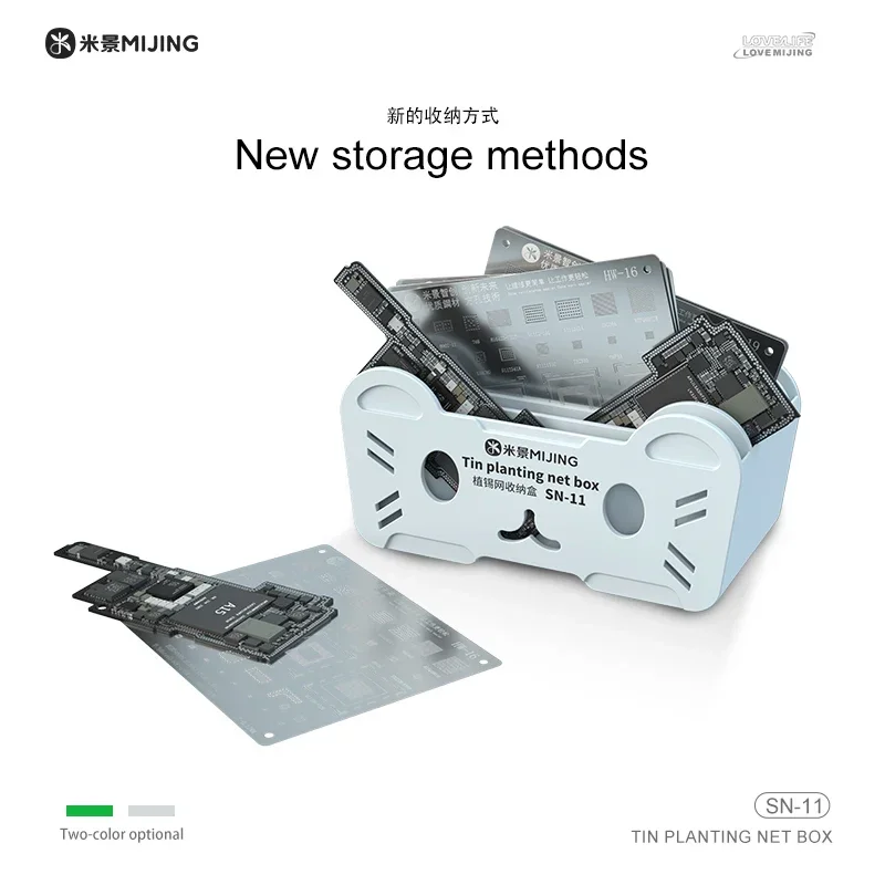 Mijing SN-11 Tin-planting Net Storage Box Suitable for BGA CPU Repair Tin-planting Net Storage,Classification Storage Box Tool