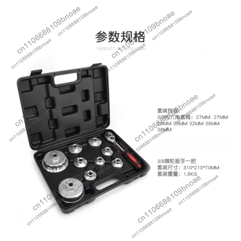Universal Oil Grid Wrench Filter Wrench Filter Element Disassembly Tool
