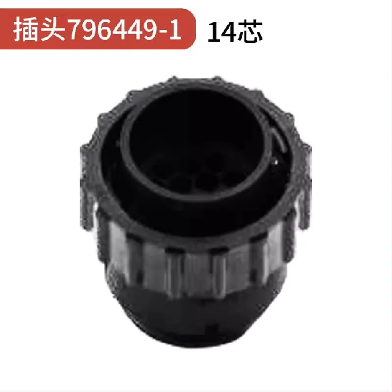 

AMP TE/Tyco circular Power 14-core circular plug socket connector 796449-1 Housing 600 VDC 14 Position Pin