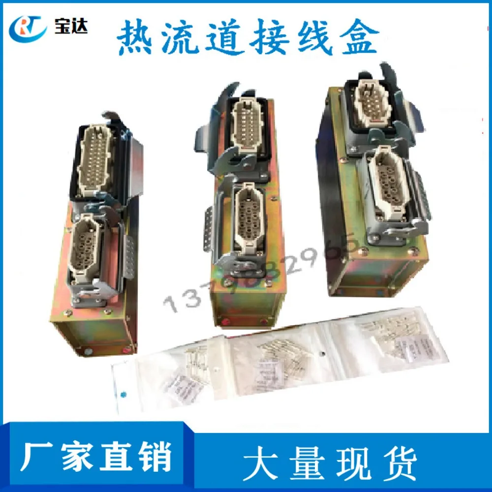Hot runner junction box plug DME connector with wire socket switch PIC12G/PIC08G24 core 25 core