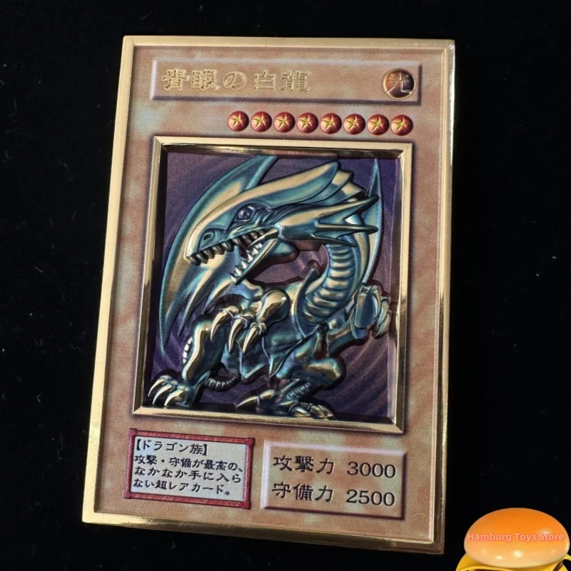 Yu-Gi-Oh Relief 25T… - image
