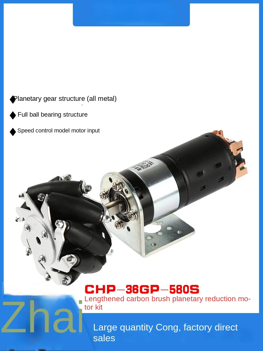 

36gp580s Lengthened Application Carbon Brush Planetary Gear Reduction Motor Mecanum Wheel Suit