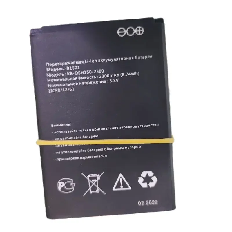 3.8V 2300mAh B1501 battery For Megafon MR150-6 BeeLine S23 MTC MTS 874FT 4G LTE Wi-Fi Router battery