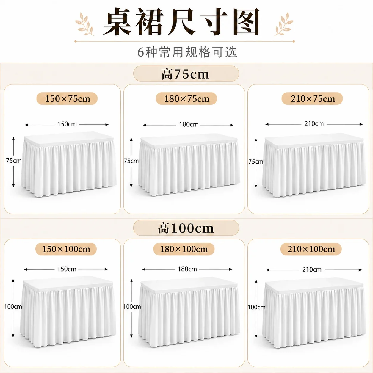 1 table skirt, polyester pink hope pink promotional tape rose petal love gold frame water ripple printing decoration