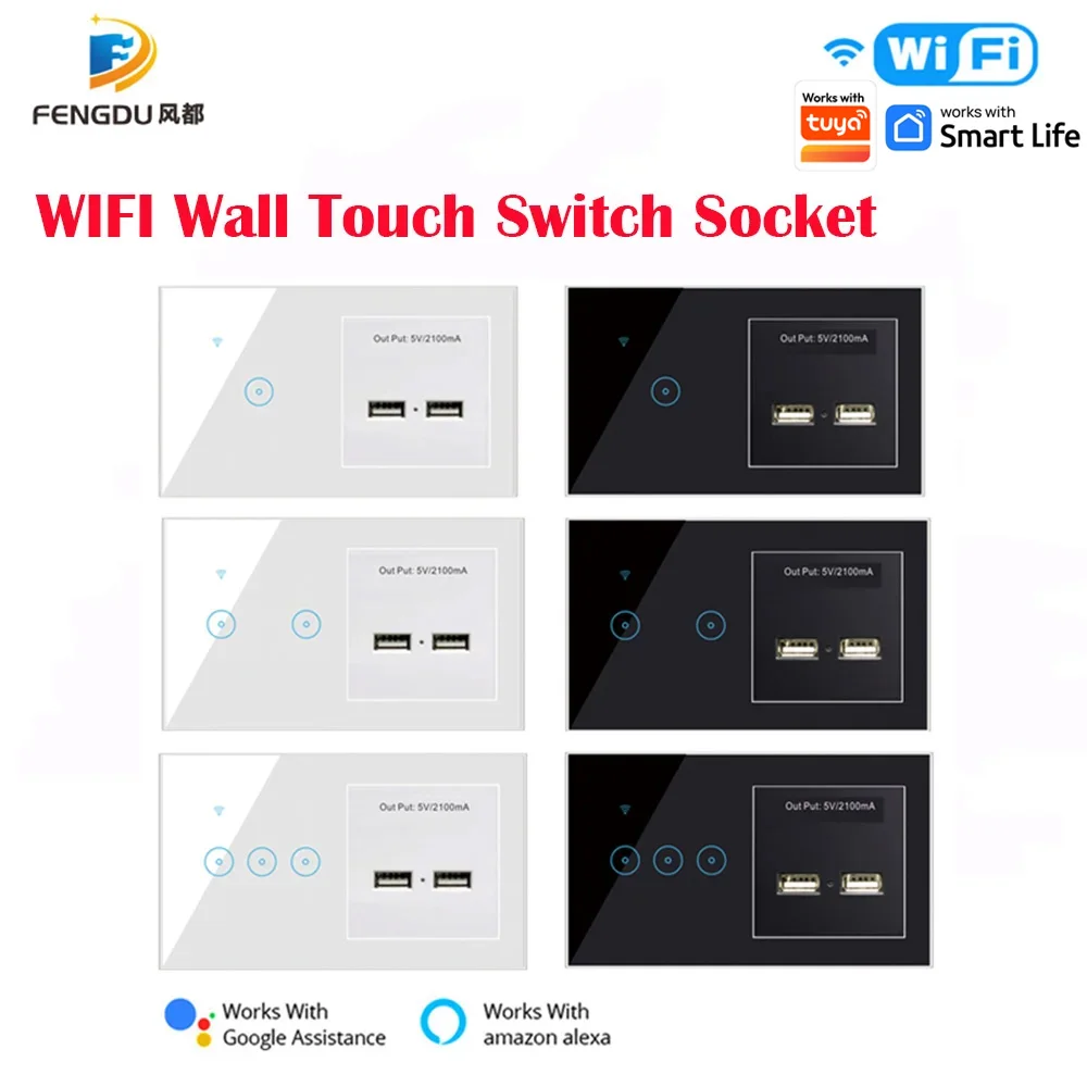 tuya-スマートホーム-1-2-3-グループ-wifi-スマートタッチライトスイッチ、2つのusb充電器付き、alexaとgoogleアシスタントに対応