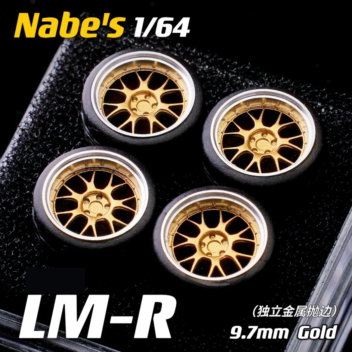 1/64 car model  Nabes X Chika  LMR Tuned Wheels 9.7mm
