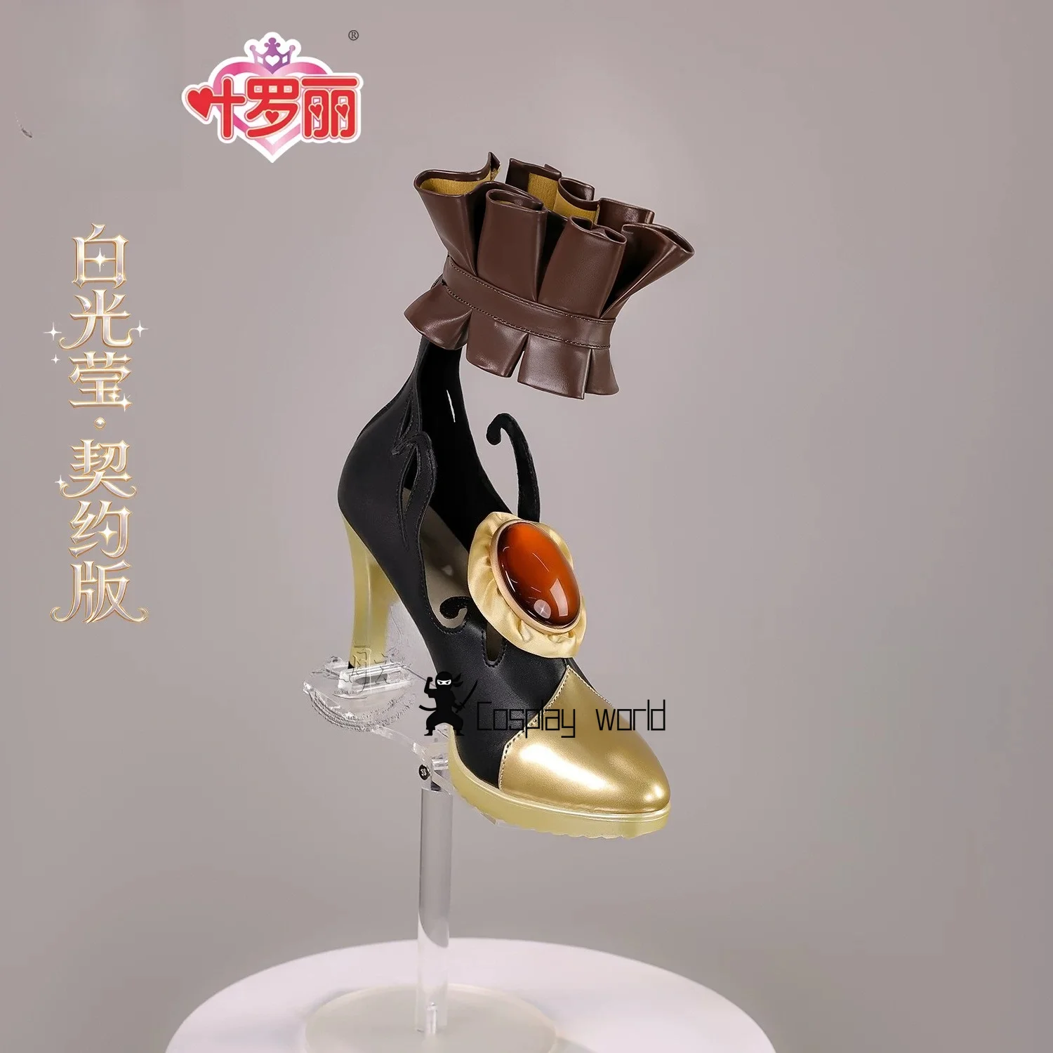 

Elf Dream Ye Luoli Ray Cosplay shoes Light Fairy Contract version Cos accessories and props