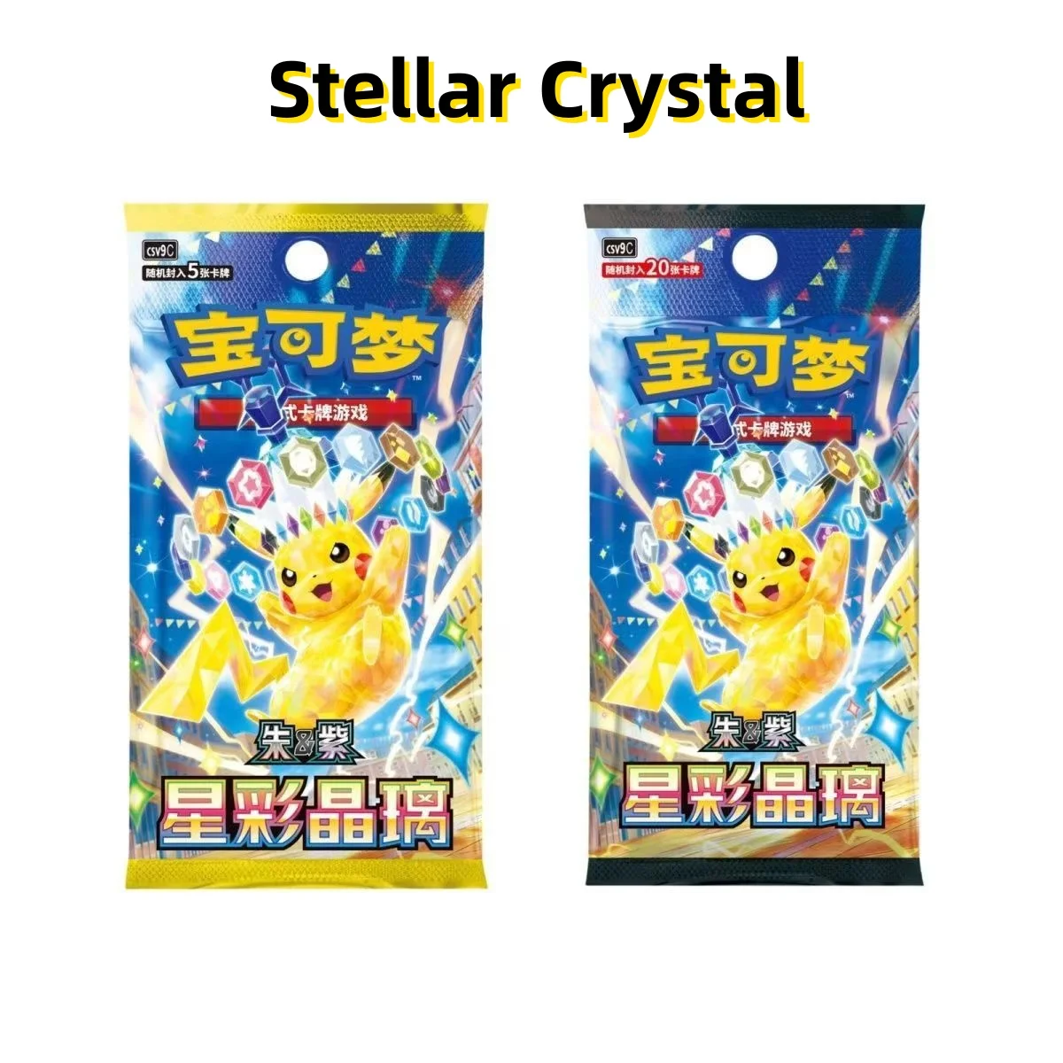 pokemon-tcg-csv9c-pack-de-boosters-cristal-stellaire-cartes-a-collectionner-echangeables-en-chinois-simplifie-Ecarlate-et-violet