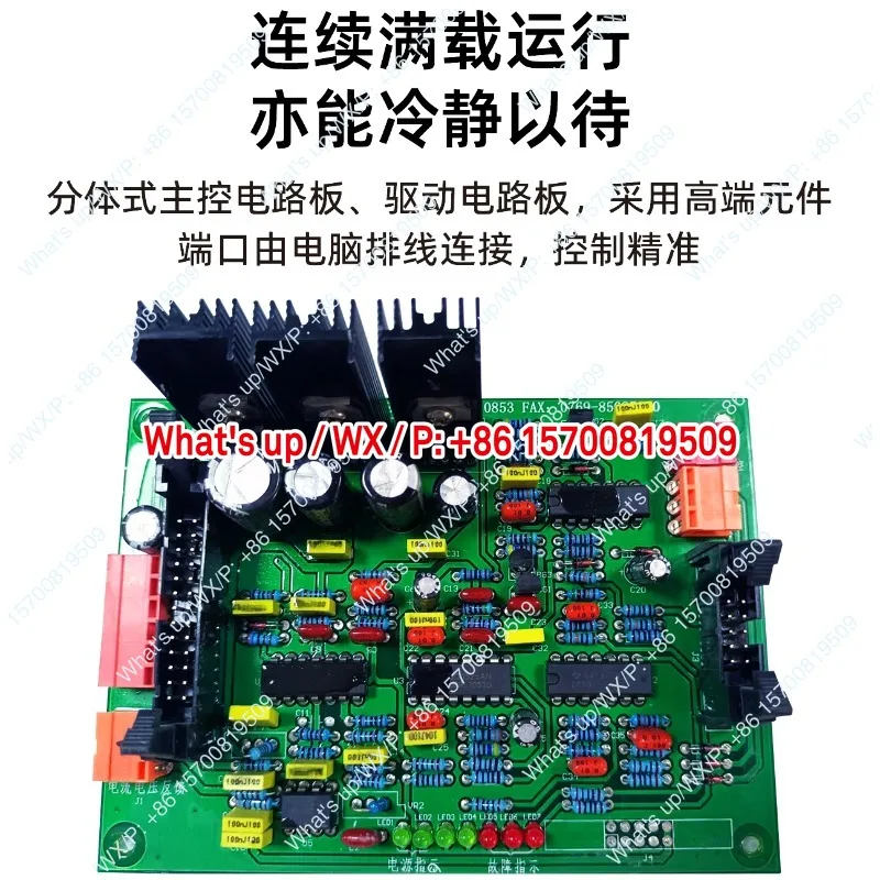 600A air-cooled 48V rectifier machine high frequency switching DC power supply
