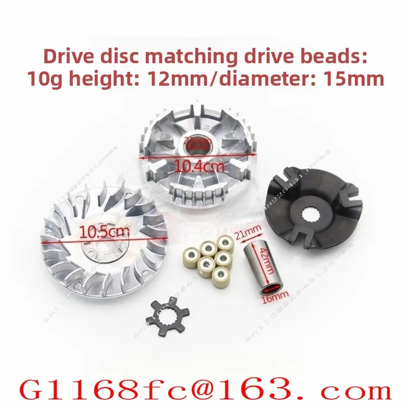 ZY100T Front Drive Disc Drive Rear Belt Disc Clutch Throwing Block Assembly