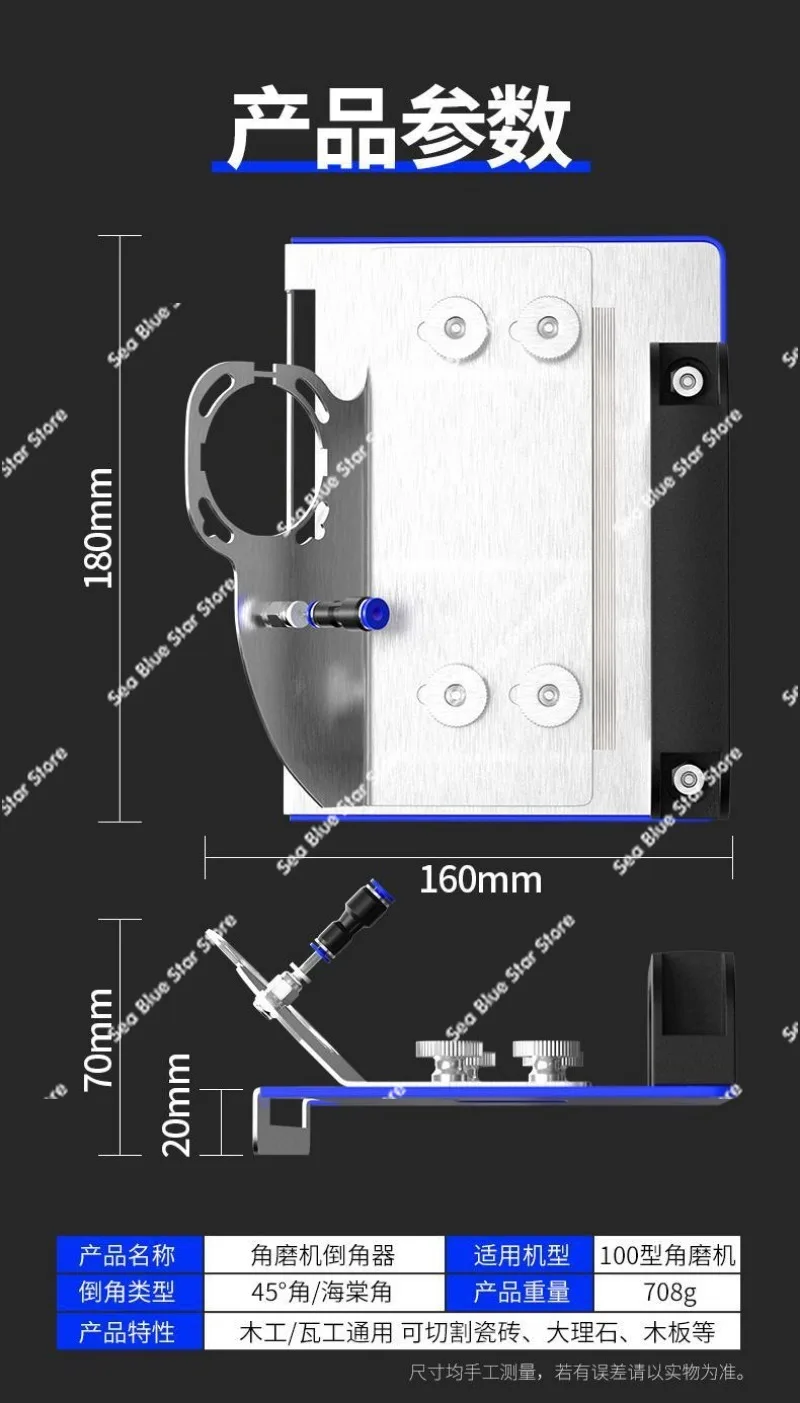 angle cutter ceramic tile fixed cutting bracket Angle grinder chamfer 100 type new ceramic tile 45 degree view 4