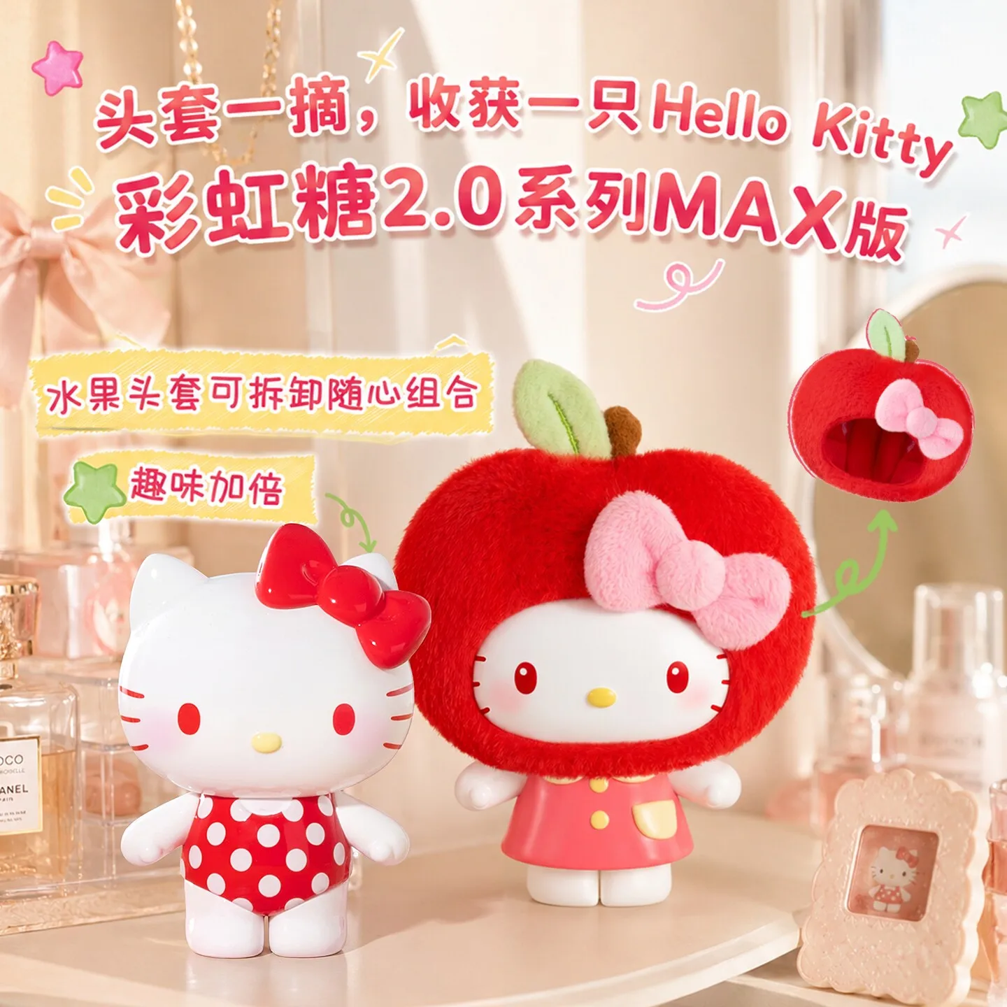 Toptoy Sanrio Hello Kitty Fruit Blind Box Doll Pendant Detachable Headgear Max Version Rainbow Candy 20 Cute Gift For Women - view 3