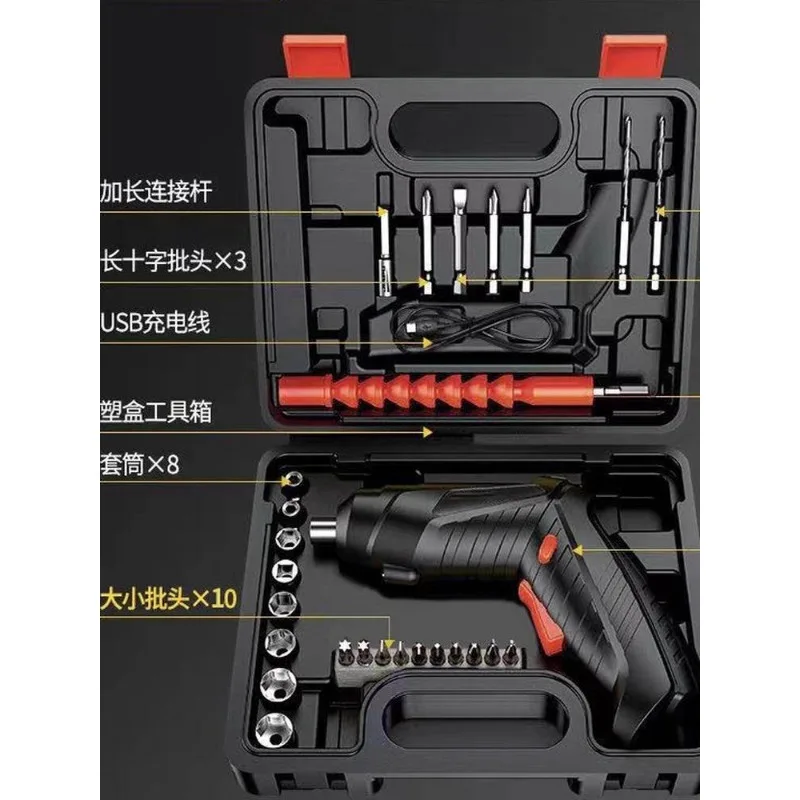 Power Tool Screwdriver Toolbox Multifunctional Rechargeable Small Mini Screwdriver for Household Use