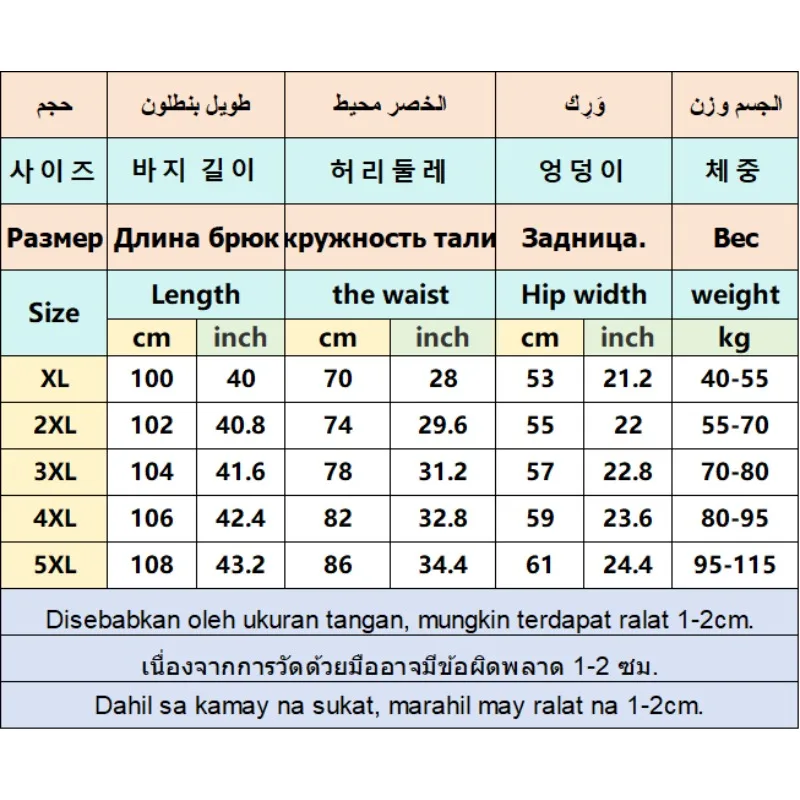 Plus Size Winter Men's Fleece-lined Thickened Windproof Pants Loose-fit High-waisted Casual Trousers Fashion Outerwear 5XL 4XL