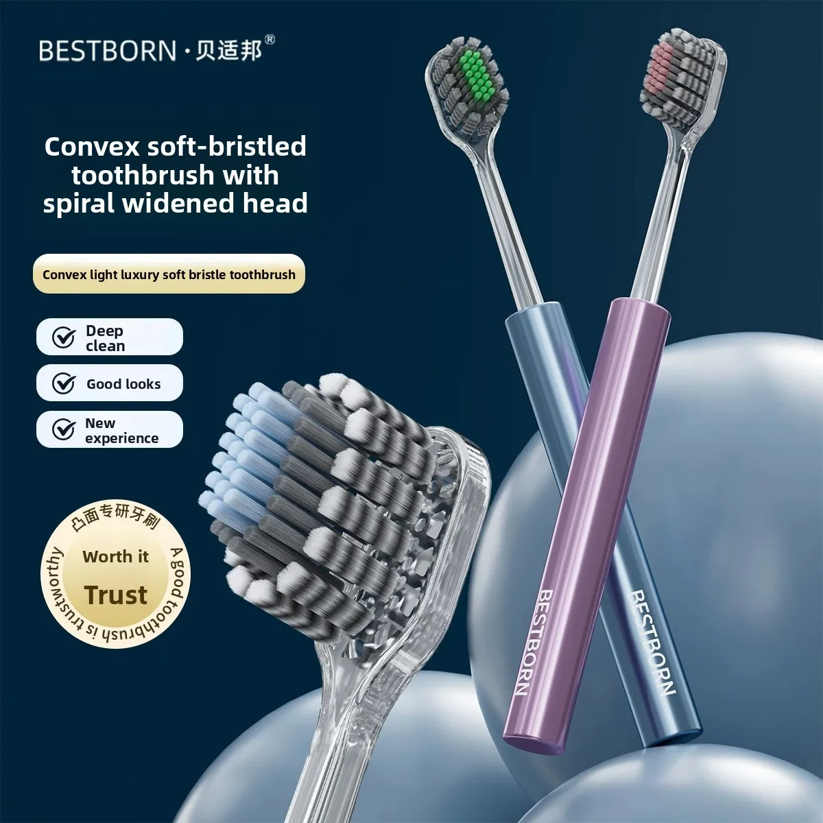 Light Luxury Mountain Convex Toothbrush Spiral Wide Head Deep Cleansing Teeth and Gum Protection High-end Adult Couple Home