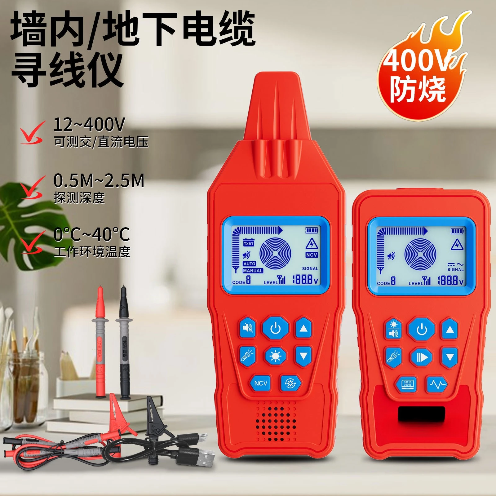Buried line Underground cable tester Strong electrician dark line fault detector Network cable patrol instrument
