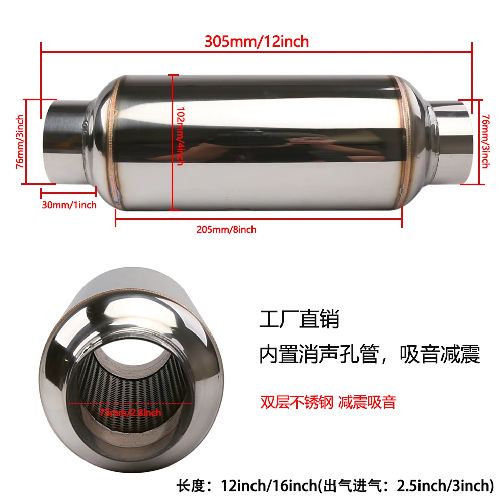 Universele 2.5 "/3" Inlaat Uitlaatdemper Pijp Rvs Resonator 12 "Lengte Diepe Geluid Prestaties
