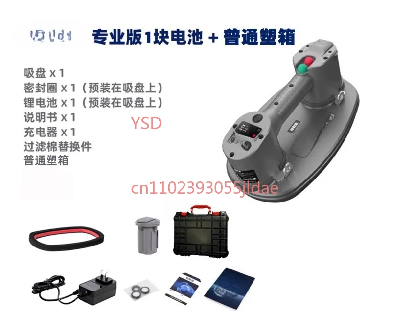 

Электрическая вакуумная присоска (для плитки/стекла, прочная, сверхмощная, с автоматическим пополнителем воздуха)