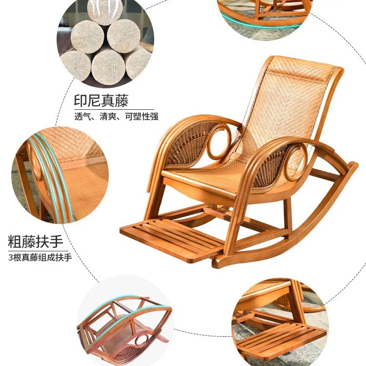 Rattan rocking chair adult leisure recliner rattan xiao real rattan free chair elderly solid wood rocking chair
