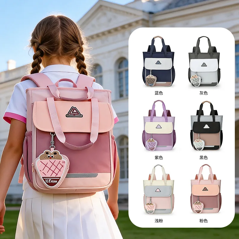 Children's Dual-use Schoolbag Boys Girls Elementary School Multi-functional Anti-waterproof Shoulder Bag Handheld Tutor Bag
