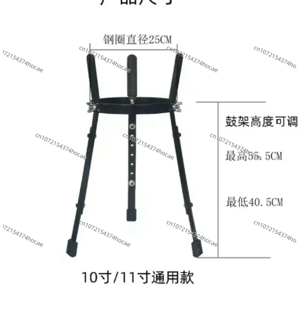 African Drum Conga Drum Stand Adjustable Height Universal 10 11 12 13 inches