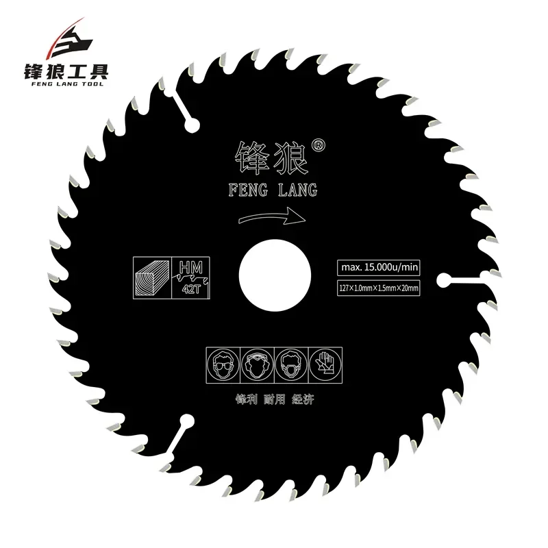 Ultra Thin Alloy Multifunctional Woodworking Circular Saw Blade