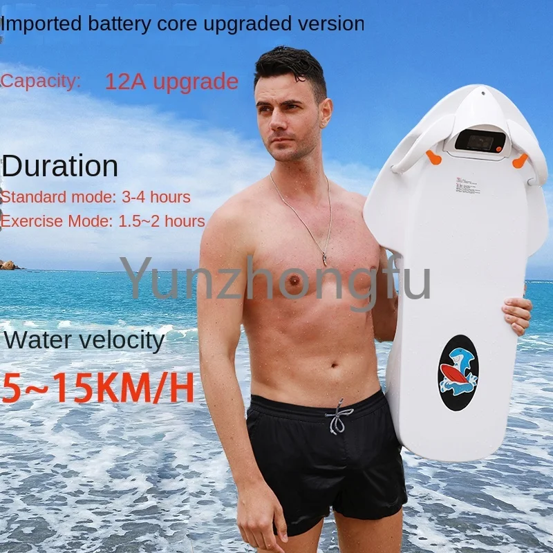 Intelligent authentic electric floating board, surfboard, swimmer, shark power paddle, water skiing, upper propeller, swimming