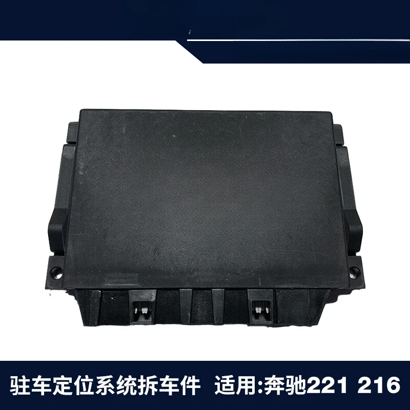 The product can be customized. For Mercedes-Benz radar control module