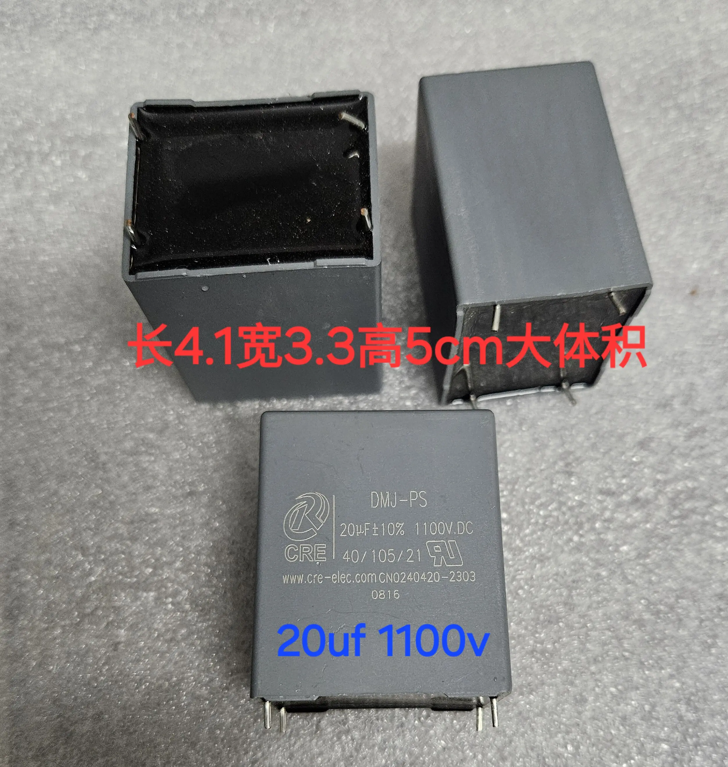 Original DMJ-PS 20uf 1100v large-volume safety standard stepless turn-off capacitor 41*33*50MM 4-pin
