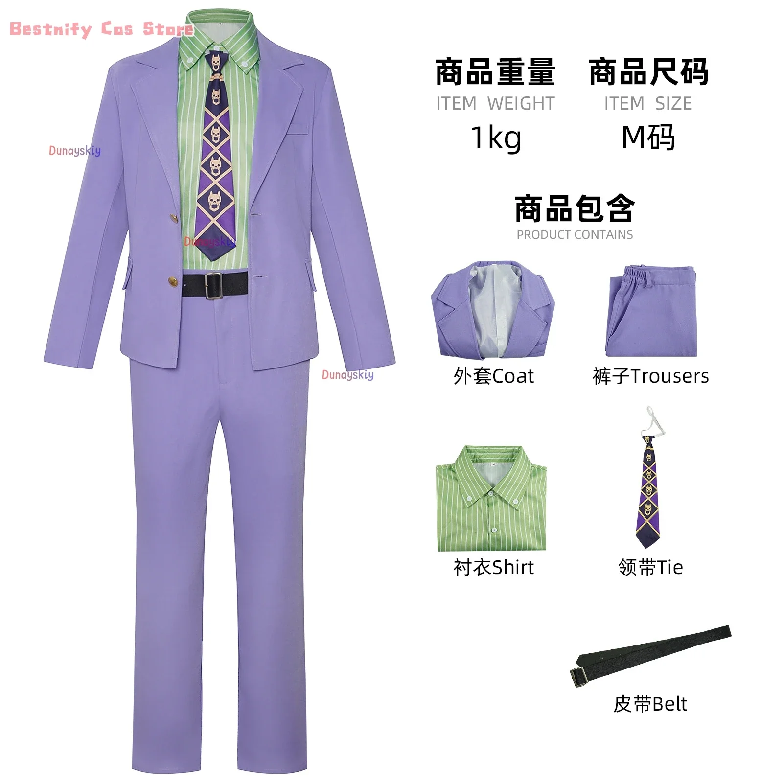 شعر مستعار كوسبلاي كيرا يوشيكاجي التأثيري أنيمي كوسبفريه شعر مستعار مثير للرجال ملابس عمال المكتب أنيمي غريبة بدلة موحدة أرجوانية ربطة عنق ديام