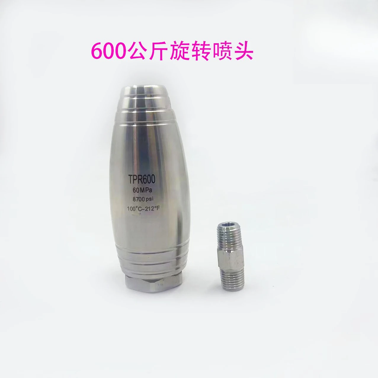 600kg ultra-high pressure washer  nozzle rotary imported ceramic core stainless steel lotus nozzle water nozzle