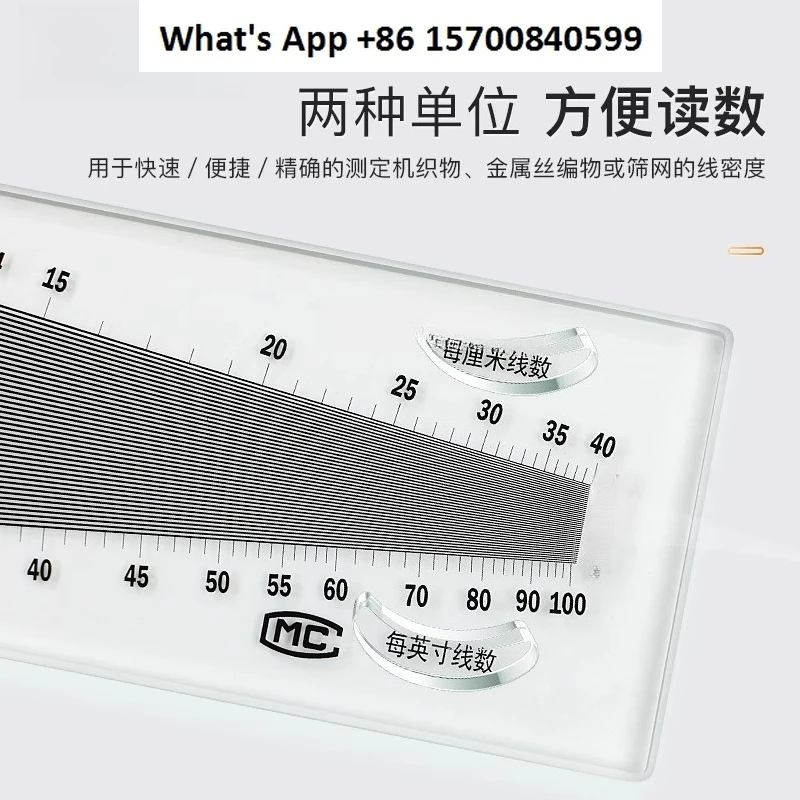 SFY264/2120/241 Textile fabric density mirror Weft dense mirror Screen density ruler Fabric warp and weft mirror