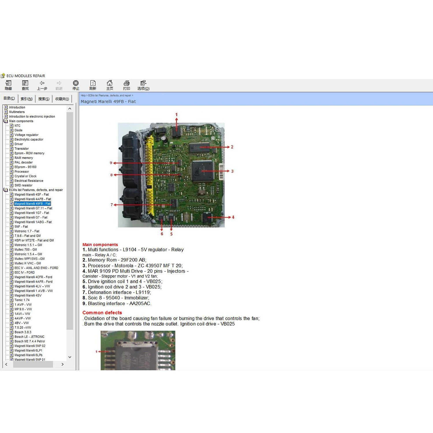 ECU Repair Software ECU Modules Repair Pinout Immo Location Including Multimeters Transistor EEprom Defects RAM PAL Decoder