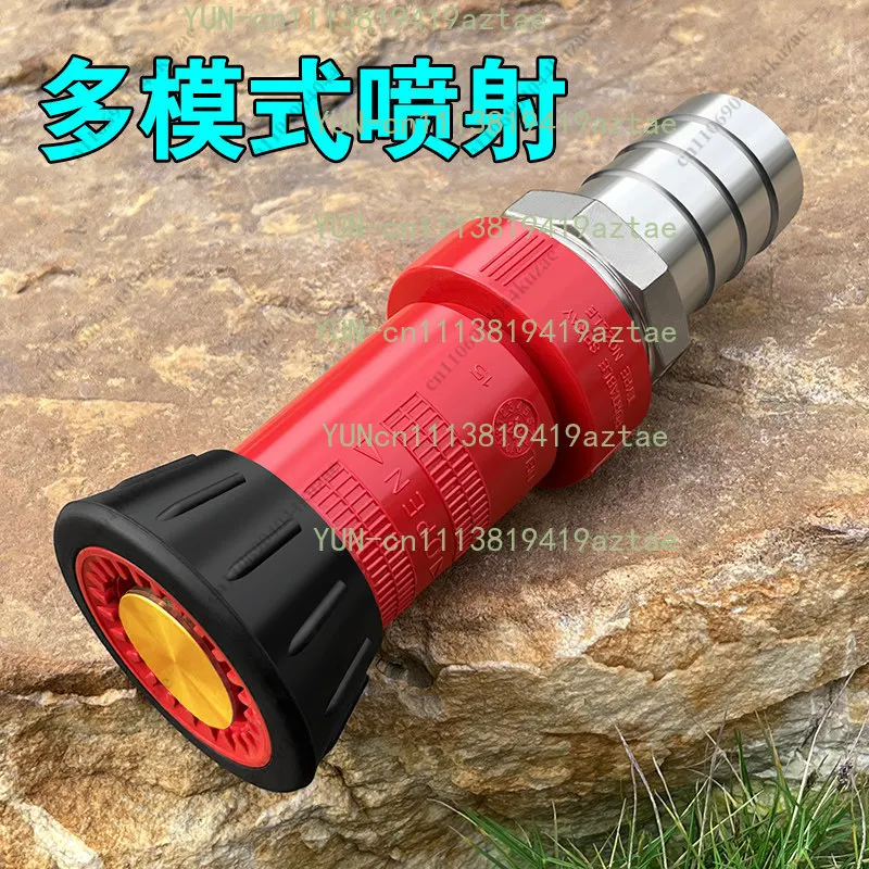 Heavy‑Duty 1‑2 Inch Fire Hose Nozzle High Pressure Water Spray Tip for Garden Farm Irrigation Firefighting Application