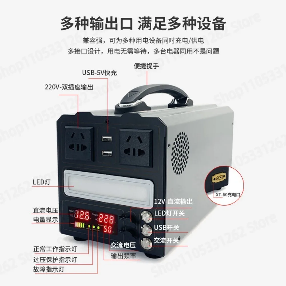 12V 24V to 220V Inverter Board Power Station DIY Kit Shell for Lithium Battery