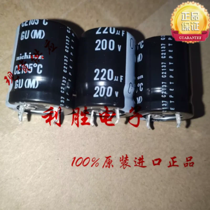 

10PCS-100PCS 220UF 200V Japanese Nichicon electrolytic capacitor 200V220UF 20 * 25 GU
