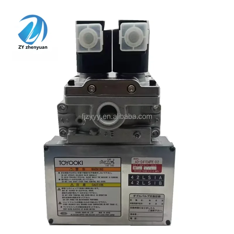 AD-SL231D-508E-DA3 304D 406D 508D 712D DD2 pneumatic double solenoid valve AD-04104FK-D2 04101F-A1