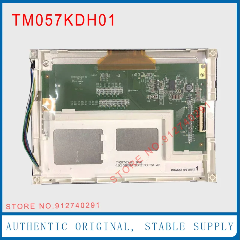 TM057KDH01 For Jilong-KL-280G Optical Fiber Fusion Splicer 5.7 Inch LCD Display Screen Panel