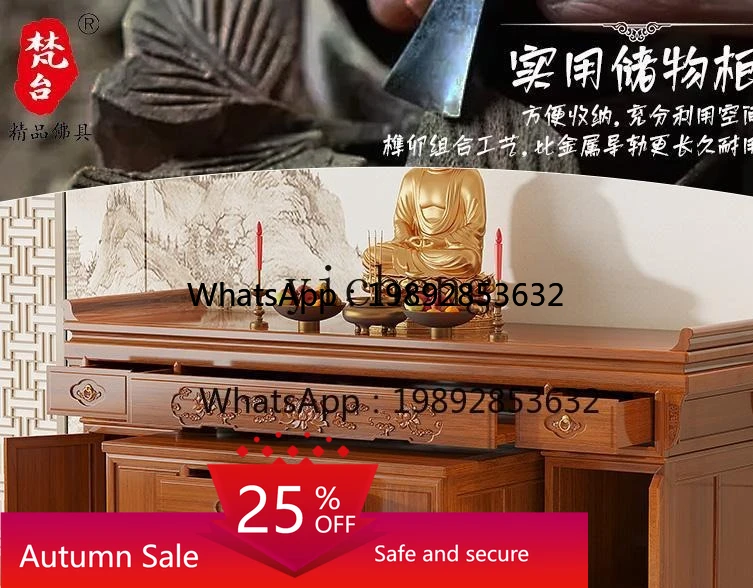 

Zhongtang table rural incense case Shentai economical solid wood household Chinese incense table living room decoration