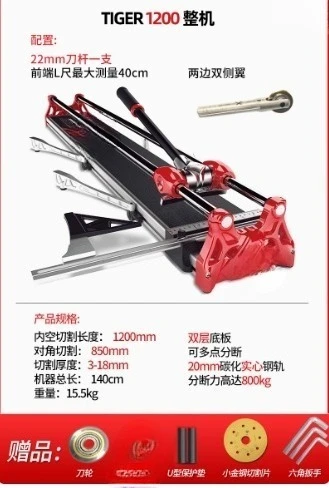 1200 قاطع البلاط اليدوي الطوب المصقول أداة قطع السيراميك دفع نوع عالية الدقة آلة القطع الجدول