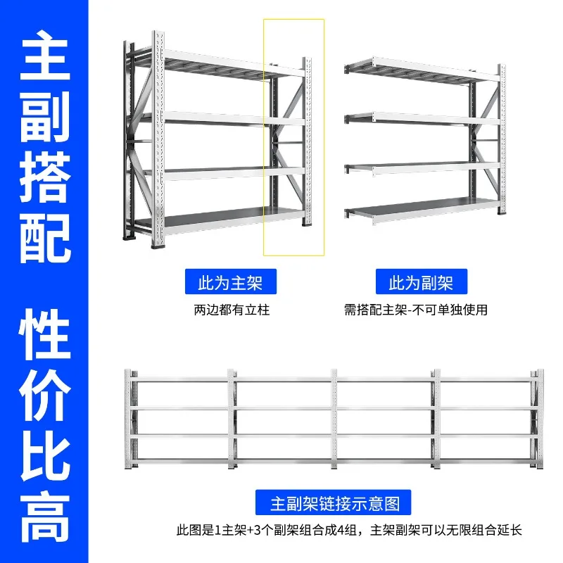 304 stainless steel storage rack heavy duty warehouse basement cold multi-level storage rack kitchen express