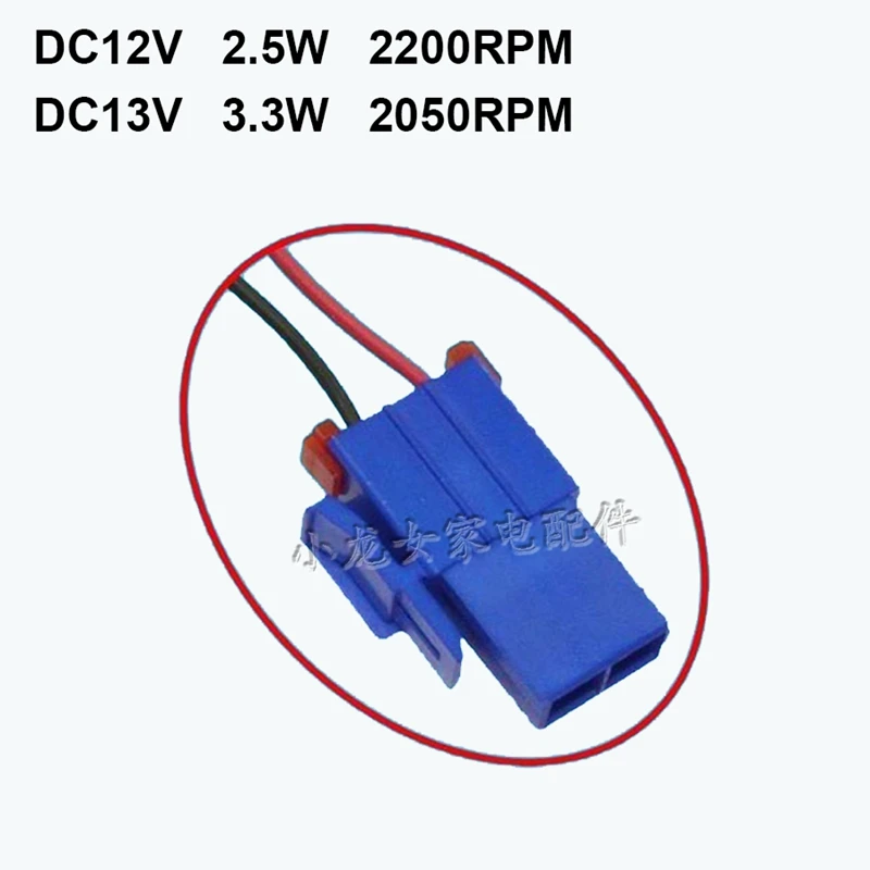 Suitable for Siemens double door to open door frost-free refrigerator DC brushless fan motor D4612AAA21 accessories