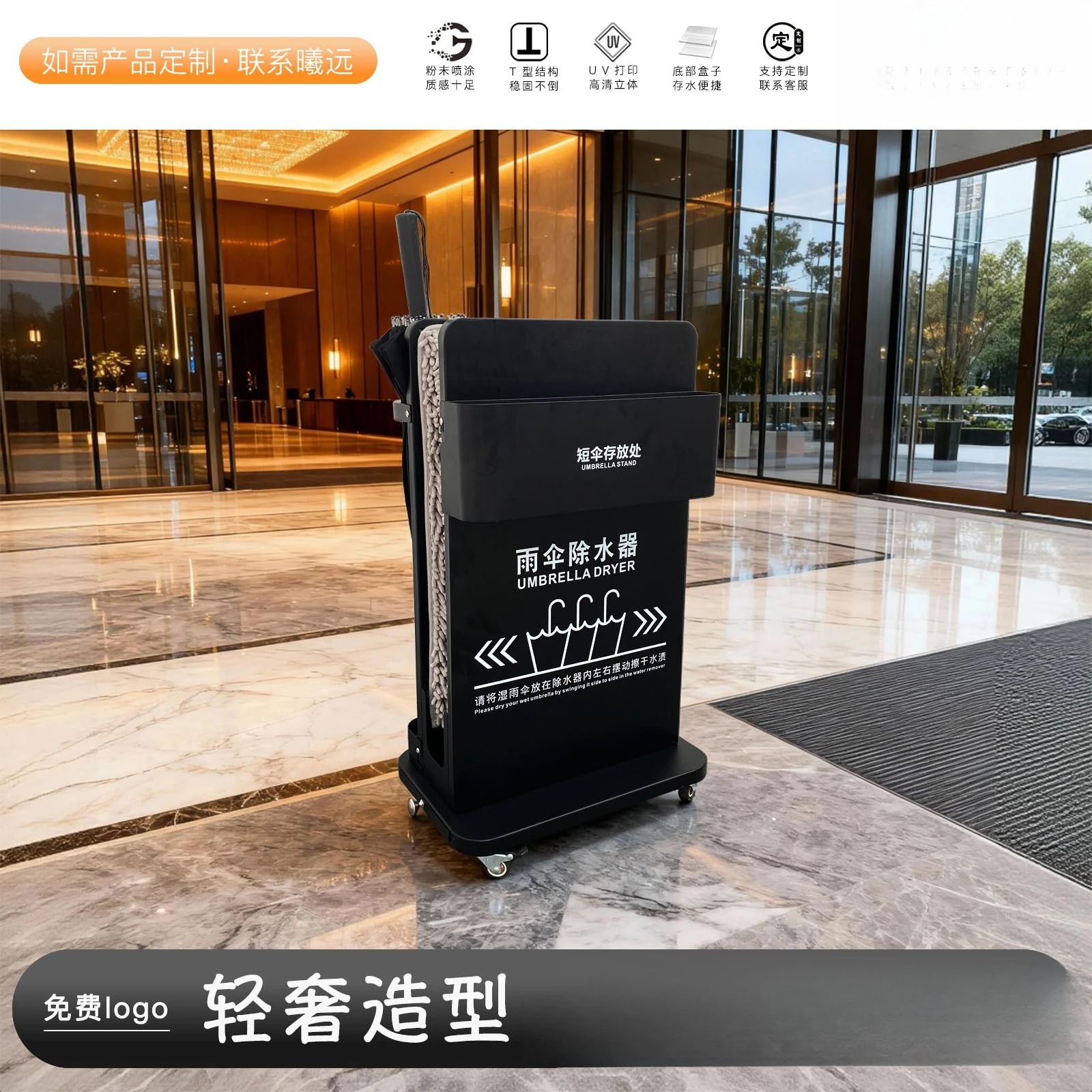 Umbrella water remover, shopping mall water absorption umbrella rack, hotel hospital, quick drying drain, umbrella rack, bank