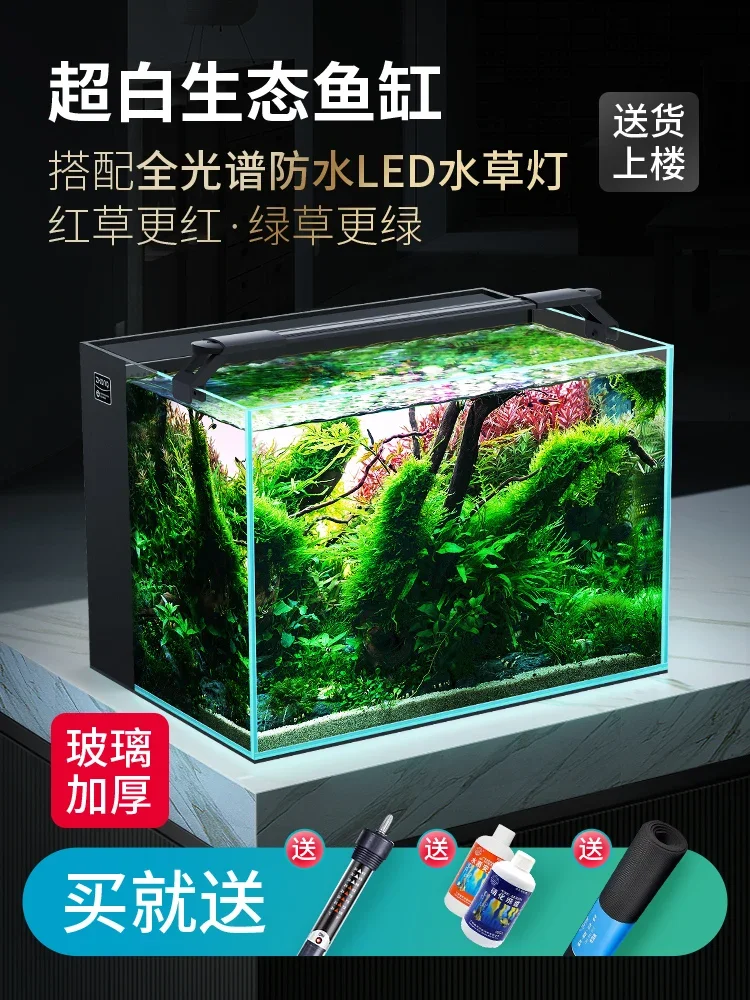 Desktop Aquarium Native Small Household Self-Circulation Full Set Ecological Glass Cylinder